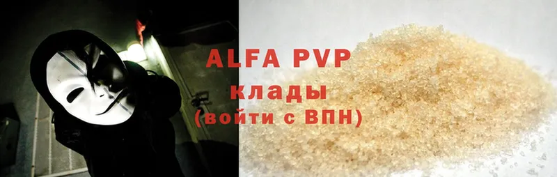 нарко площадка клад  Приволжск  Alfa_PVP VHQ  гидра зеркало 