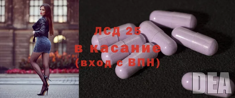 LSD-25 экстази ecstasy  Приволжск 