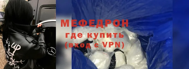 наркошоп  Приволжск  Меф мяу мяу 